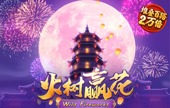 YH558811银河