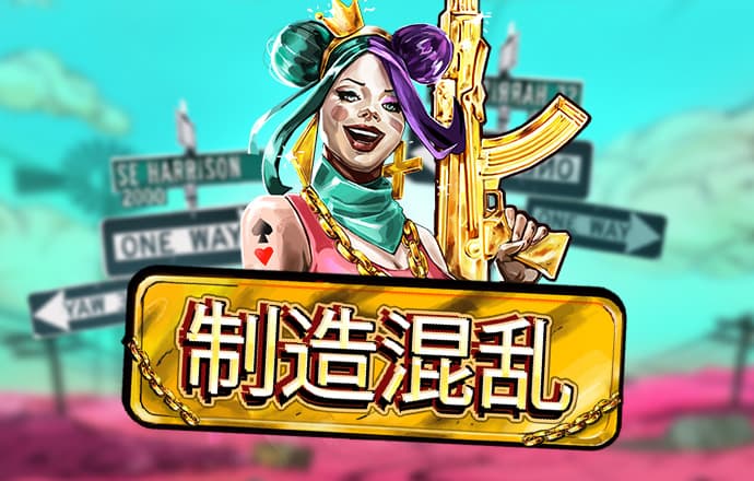 爱发体育官网app