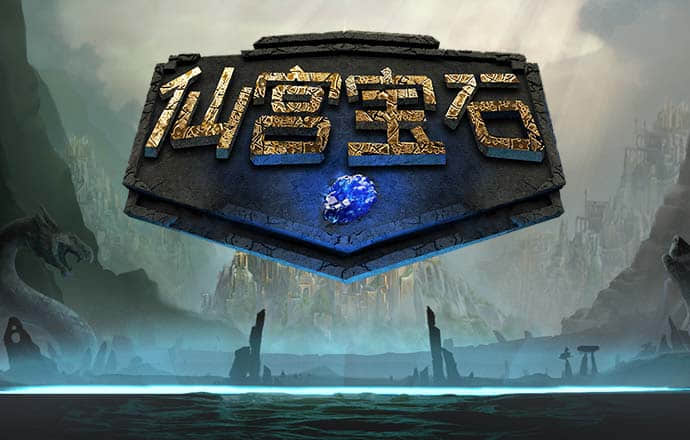 途胜娱乐app下载