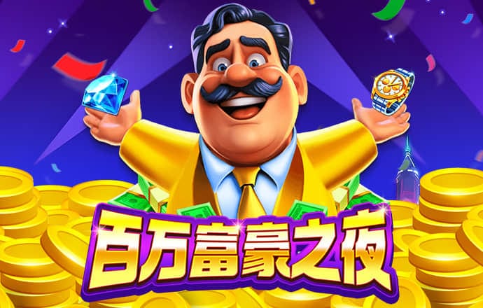 银河集团186net手机登录